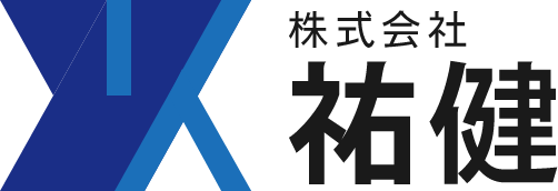 株式会社祐健